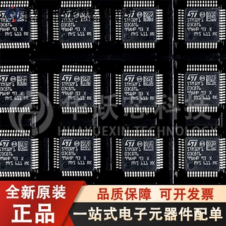 STM32F103C8T6 封装LQFP-48 ARM Cortex-M3 32位微控制器-MCU