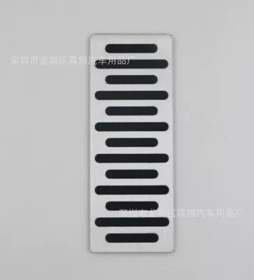 For: Eighth Generation (006-09) Civic, Si Ming Aluminum Alloy Accelerator Brake Clutch Rest Pedal (Dekorativ pedal başlıqları) - silver-rest-board