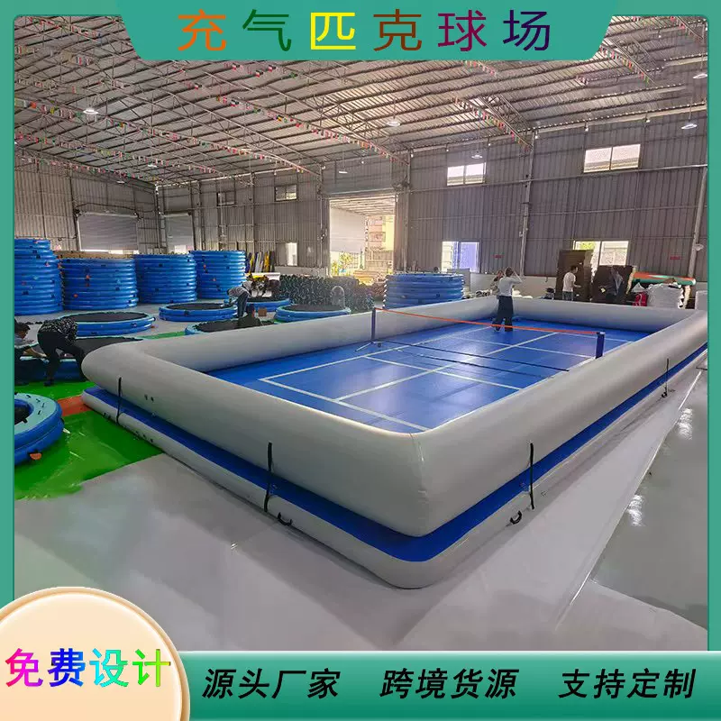 跨境可移动充气水上足球场网球场 充气休闲匹克球场 趣味充气浮台