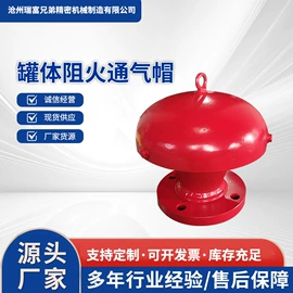 补偿器;接头;绝缘套管