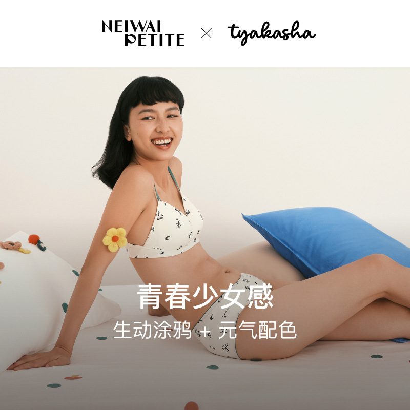 Inside and Outside Olita Kash Joint Graffiti Triangle Cup/U Back Bra and Panties Nw232Pu1104 Lace