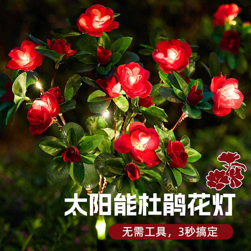 Solar-Powered Azalea Lawn Light, Simulated Mountain Rose Flower Light, Outdoor Courtyard Terrace Garden Decoration Led Ground Plug Solar-Powered Azalea Lawn Light, Simulated Mountain Rose Flower Light, Outdoor Courtyard Terrace Garden Decoration Led Ground Plug