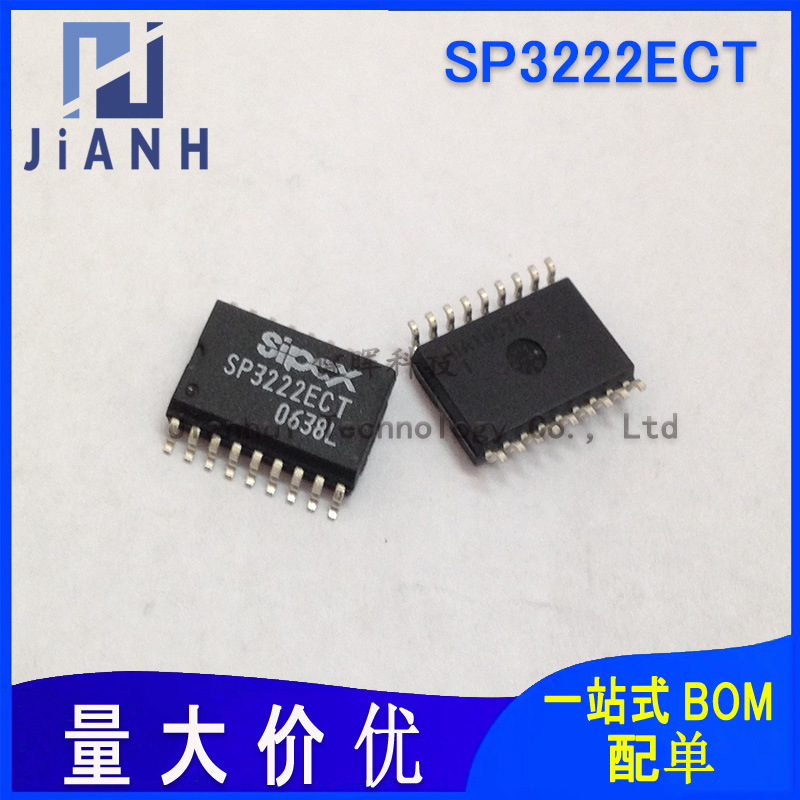 SP3222ECT-L/TR 贴片SOP18 RS232收发器芯片