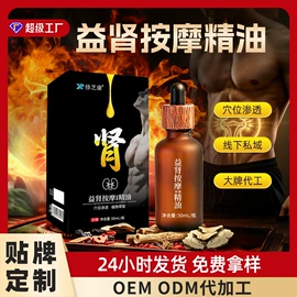 保健护具;私处保养;泡澡用品