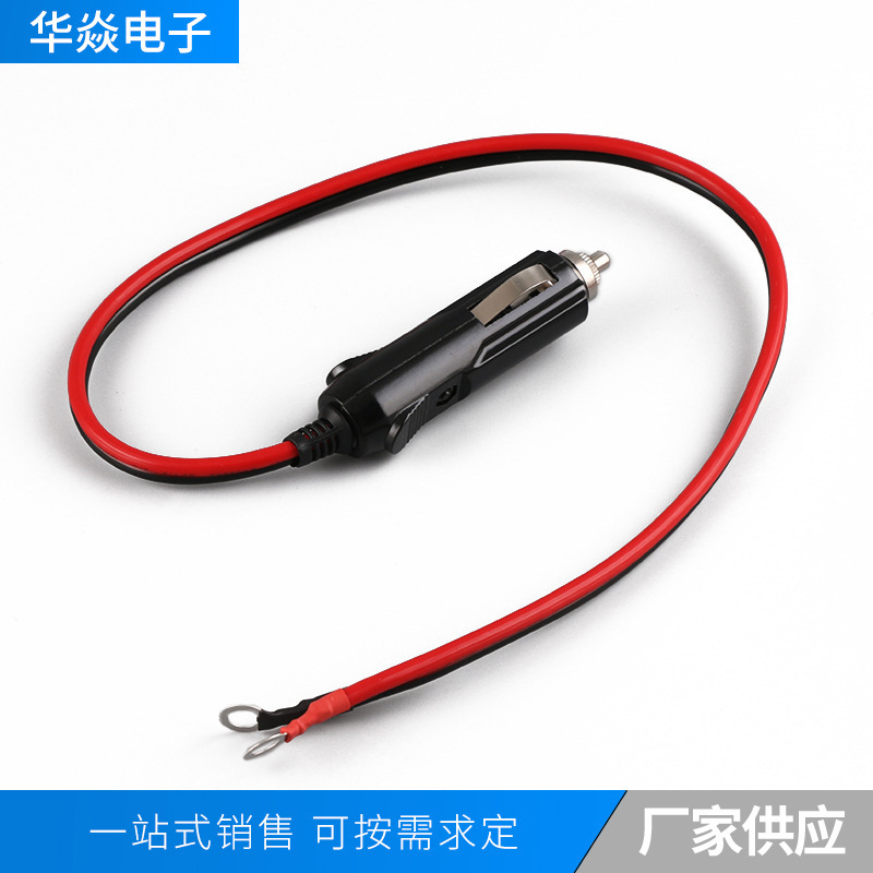车载电源延长线 大功率纯铜线12V24V通用20A汽车插头点烟器插头