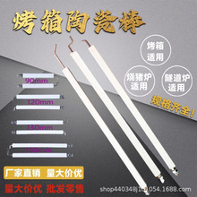 ȼ�⿾���c��Б�ᘿ�t���K���մɰ���C���i�t�����t���