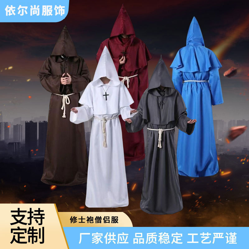 ハロウィンコスプレ衣装中世僧侶服修道院ローブウィザード服司祭服 COS 衣装ステージ衣装|undefined