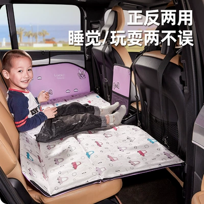 Vehicle-mounted inflatable bed, Folding Bed Children's Car