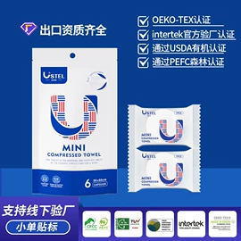 一次性洗脸巾;化妆棉、棉签;一次性浴巾