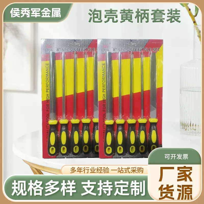 锉刀钢铁金属木工圆锉扁锉半圆锉三角锉钳工锉刀打磨工具手工锉刀