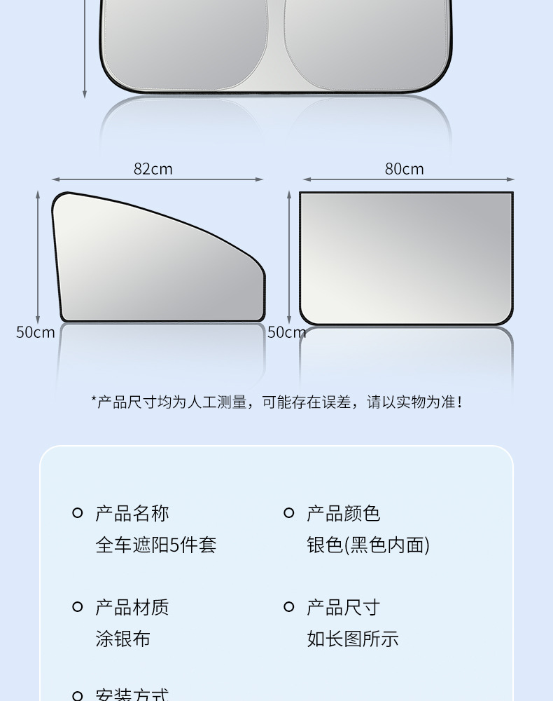 Mercedes-Benz Sunshade New C/E/A/S-Class Glc/Glb/Eqc Car Front Sunshade Umbrella Sun Protection and Heat Insulation Sunshade Curtain