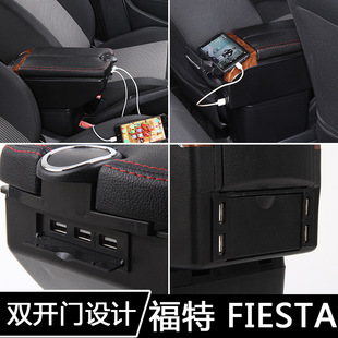 Suitable for 11-17 Ford Fiesta armrest box Ford Fiesta central armrest box modified accessories export