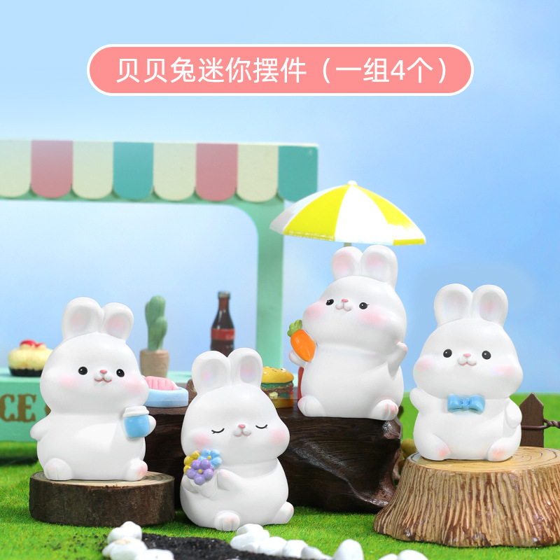 貝貝兔迷你擺件(一組4個)