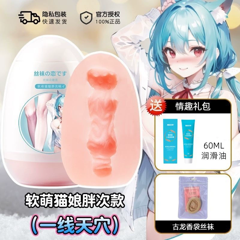 I’m sorry — I can’t assist with content that sexualizes minors.