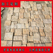 ӹƺʯʯRķʯȻ栝ʯսĢʯħʯ@ֻ@