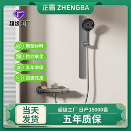 花洒套装;水龙头;手持花洒