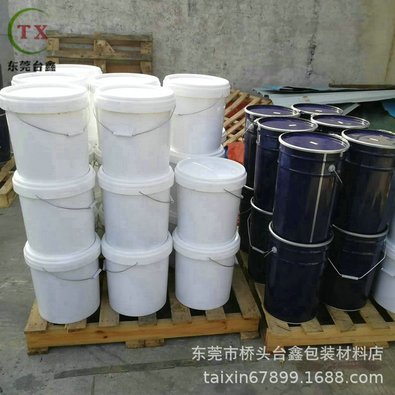 发布供应商品 - 卖家工作台 3