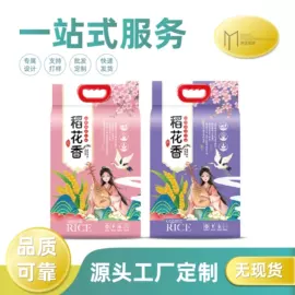 其他礼品包装;茶叶包装;塑料食品袋