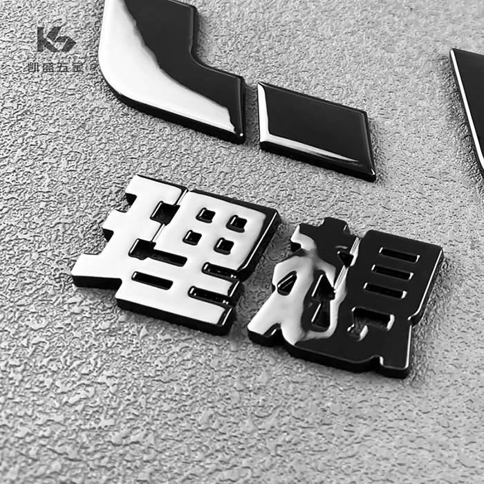 Suitable for Ideal I6 Modification, Black Warrior Metal Car Emblem Blackening Upgrade Sticker, Exterior Decoration Car Accessories Modification