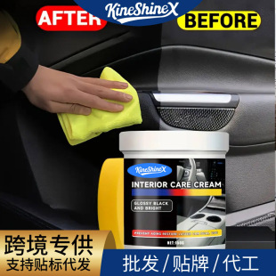 KineShineX��܇���b������Ϟ����݆̥��ɫ����ޏ��������ϸ���