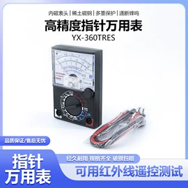 教学仪器;万用表;电流测量仪表