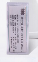 三爱思测氯试纸  余氯试纸  有效氯测量试纸10-250mg/l