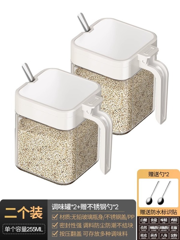 調味料ボックス収納ラックセット 調味料瓶収納ラック キッチン塩入れ 密閉調味料瓶|undefined