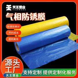 功能薄膜;包装薄膜;塑料包装材料