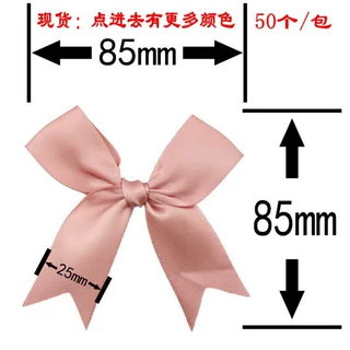 85mm燕尾蝴蝶结跨境热销50pcs丝带蝴蝶结礼盒装饰25mm丝带蝴蝶结