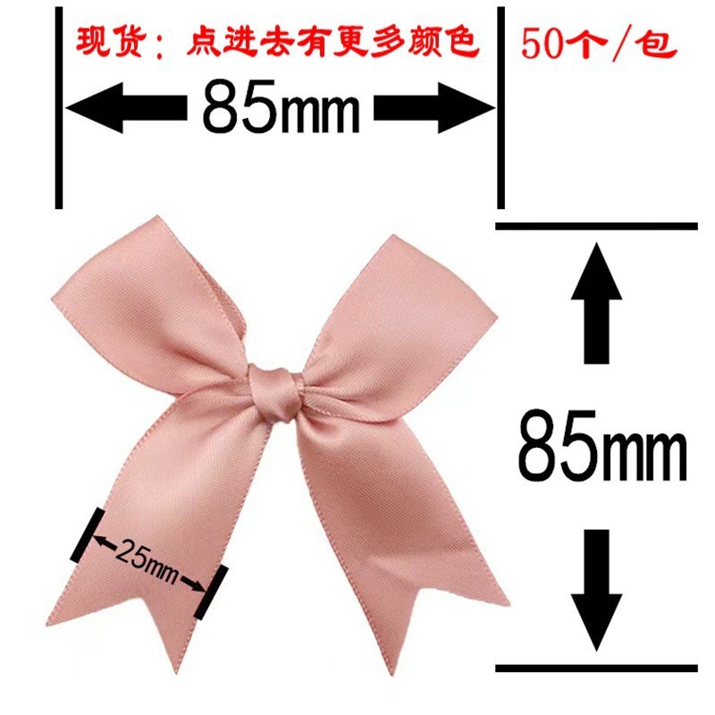 85mm燕尾蝴蝶结跨境热销50pcs丝带蝴蝶结礼盒装饰25mm丝带蝴蝶结