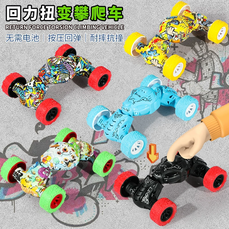 Стойки оптом для детей, которые поворачивают назад, чтобы изменить машину, нажмите и отскочите