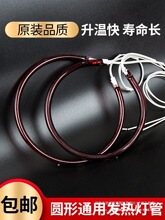 �������t�⾀�Ⲩ�܈A�μӟ�ܹⲨ�t�����tȡů���l�����1200W