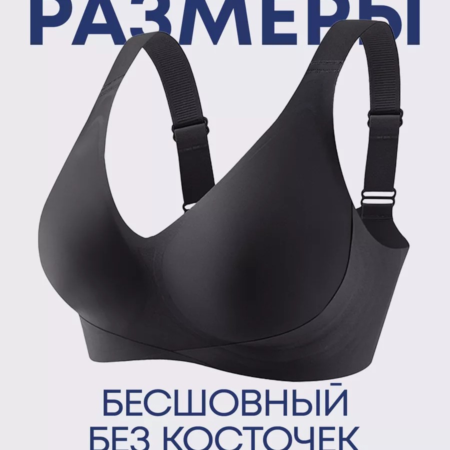 Plus Size Seamless Bra For Women Lifting And Shaping Large Breasts Wire-Free Reducing Side Breast Tissue And Preventing Sagging_voghion.com