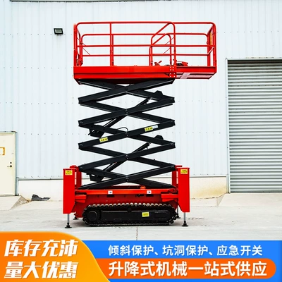 Aerial Work Platform Crawler – Avtomobil fırlanan platformaları