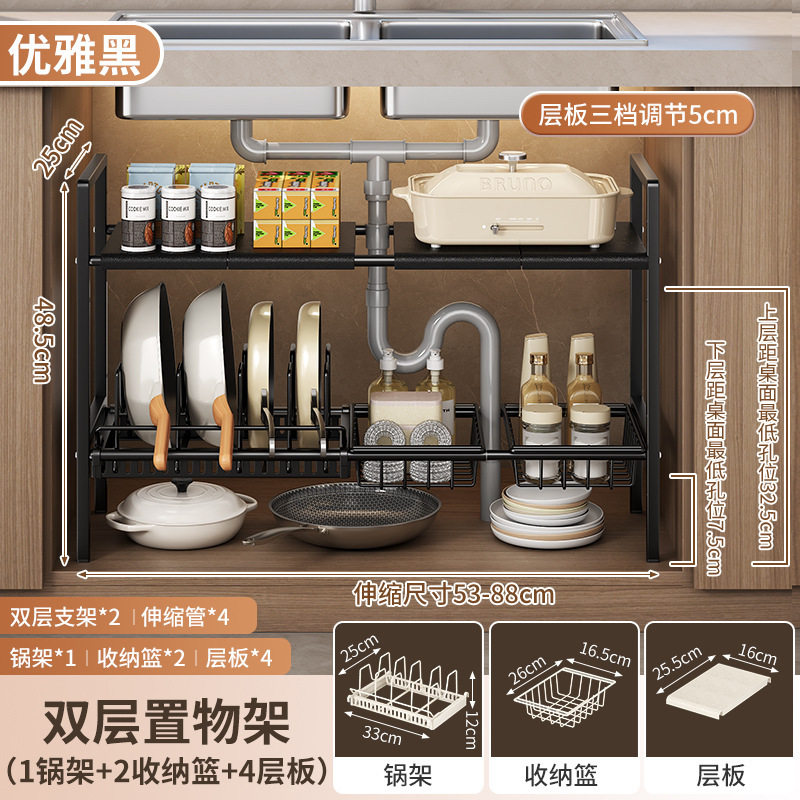 Source Kitchen 格納式シンク下収納ラック ホームキャビネット レイヤードラック ポットラック 多機能ポット収納ラック|undefined