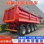 u型自卸渣土砂石自卸车