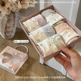 3826#CuteŮdѝ͸cYǶѝ