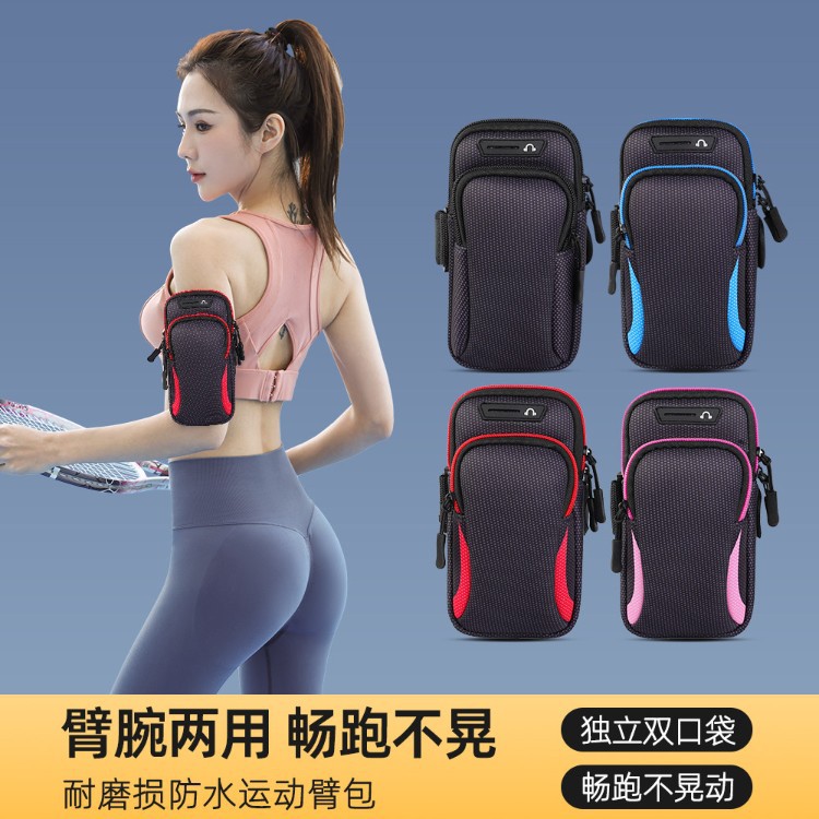 Professional marathon lightweight arm bag, non-weighted, fits snugly on the arm, unisex, for outdoor running, sweat-proof, phone storage pouch