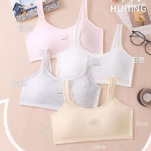 【一口价】晖婷534#新款纯棉乳胶杯后背透气少女内衣