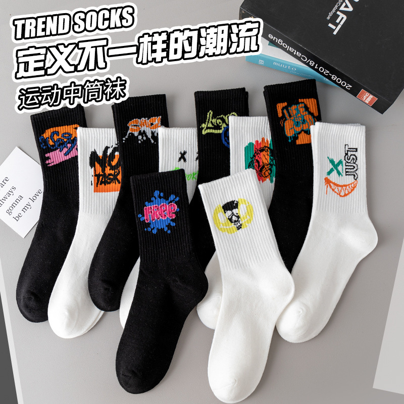 47 plus size cross-border wholesale couple sports socks sweat-absorbent spring and summer basketball socks black and white stockings men's socks