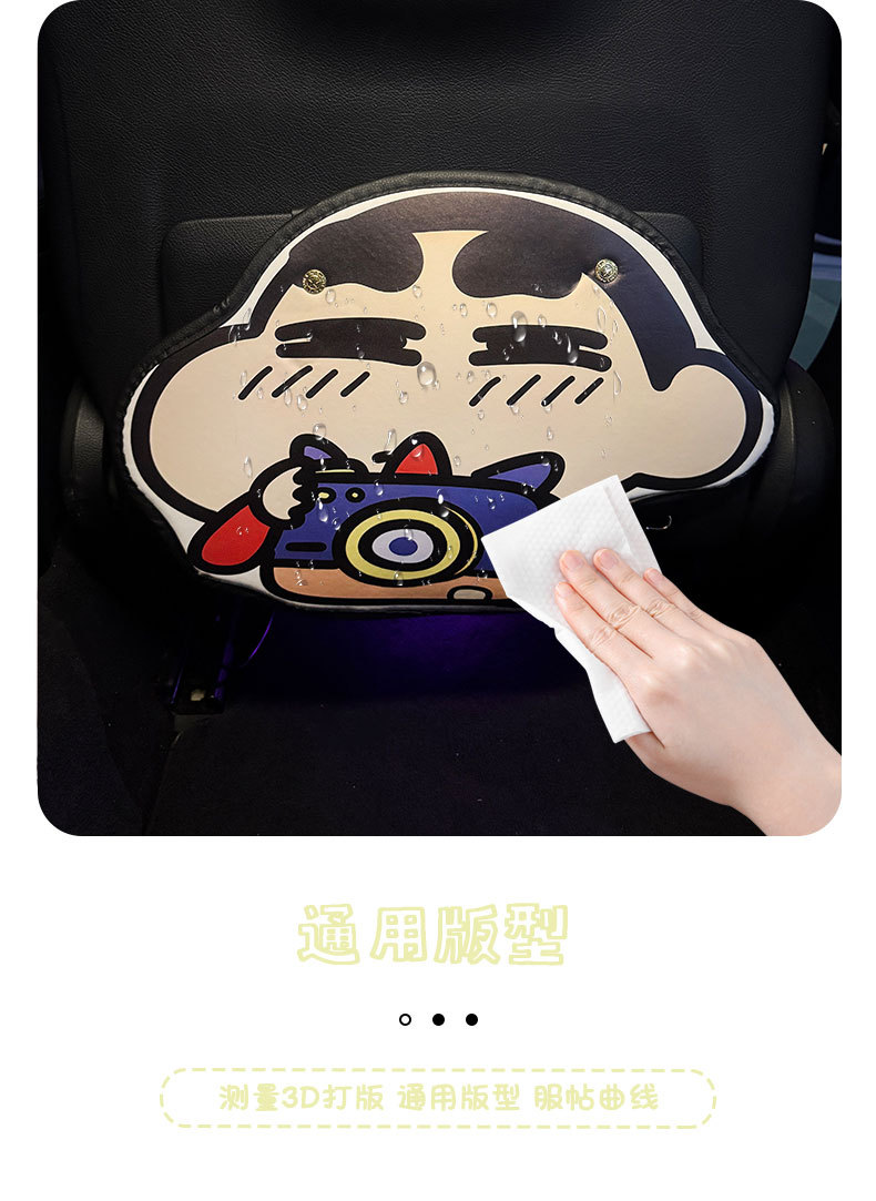 Xiaoxin Car Anti-Kick Pad Universal Rear Seat Back Anti-Dirty Protective Pad Car Rear Seat Protective Pad Anti-Wear Pad