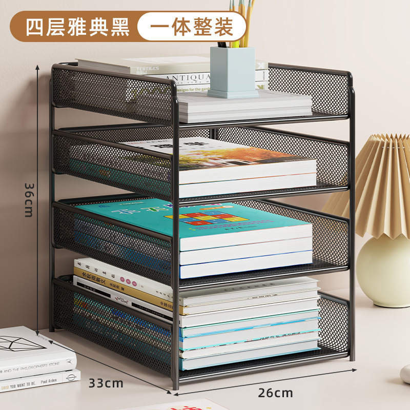 桌面书架置物架桌上简易架子家用学生书桌书本分类收纳小型放置架|undefined