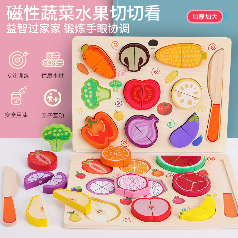 Las verduras y las frutas de madera de los niños cortadas para ver los juguetes físicos del rompecabezas 2-3 años de edad casa de juego femenina educación temprana material didáctico al por mayor