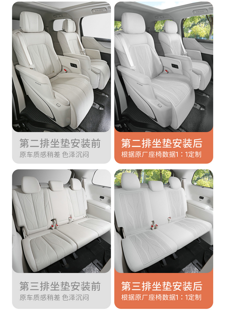 Buick Gl8 Special Car Seat Cushion Perforated Breathable Saddle Cushion Seat Cover for All Seasons Seat Cushion Seven-Seater Car Cushion