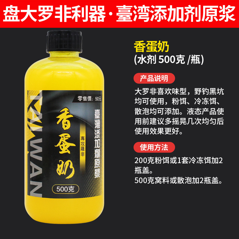 战神冷冻饵料赤尾青罗非套餐手竿黑坑小药大罗非鱼饵料添加剂|undefined