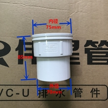 PVC直落水接头 内外插接头 直接 外接 PVC排水管配件其他