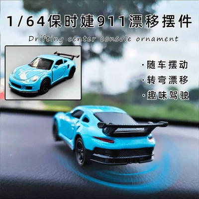 Mcqueen Ae86 Car Ornaments: Other Automotive Interior Supplies