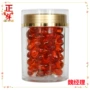 灌装源头定制凝胶软胶囊