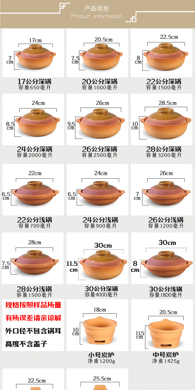 复古老式砂锅土砂锅干烧煲土砂锅家用炖砂锅米线煲仔饭炭炉火锅详情4