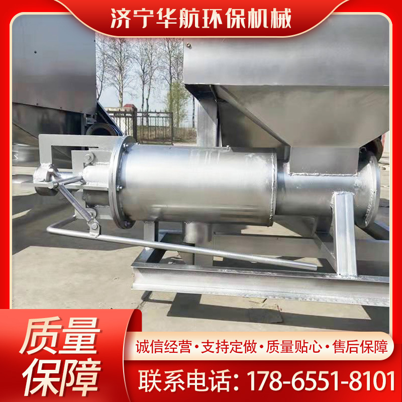 粪便固液分离机 猪粪脱水机甩干机 养殖场养猪场干湿分离机